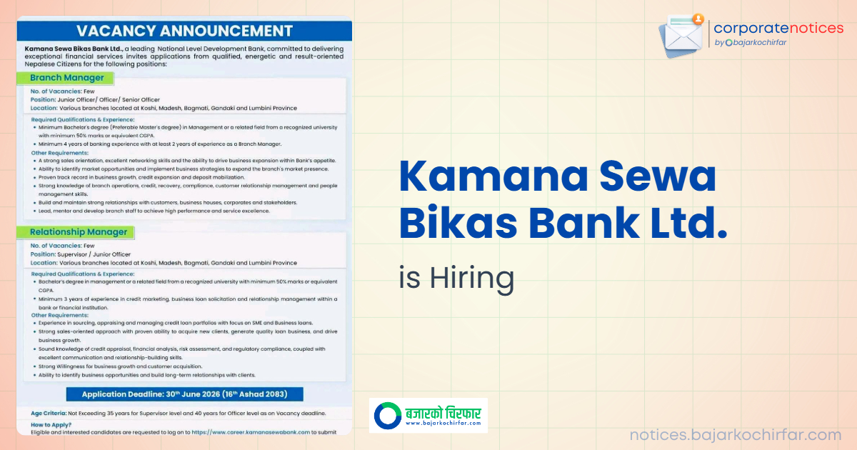 kamana sewa bikas bank ltd feature https://bajarkochirfar.com/private-job/kamana-sewa-bikas-bank-announces-vacancy-for-multiple-managerial-positions/ | %tags