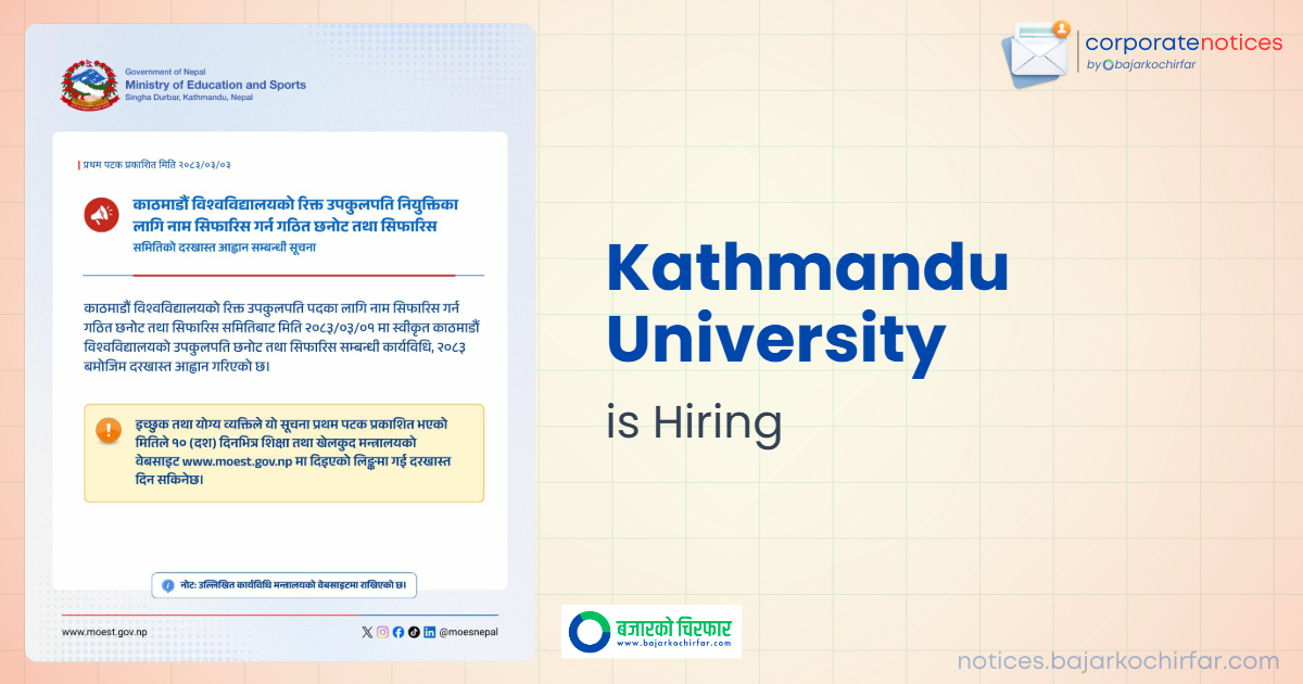kathmandu university feature https://bajarkochirfar.com/government-job/kathmandu-university-announces-vacancy-for-the-position-of-vice-chancellor/ | %tags