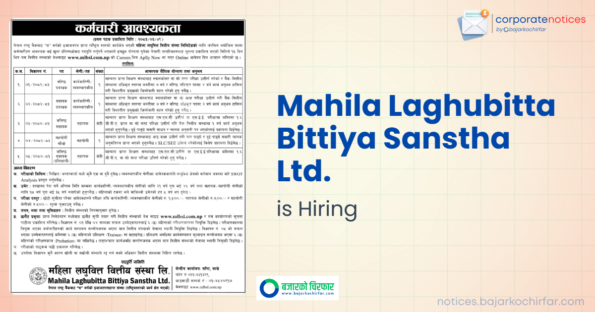 mahila laghubitta bittiya sanstha ltd feature https://bajarkochirfar.com/private-job/mahila-laghubitta-demands-employees-for-various-positions-8th-pass-candidates-can-also-apply/ | %tags