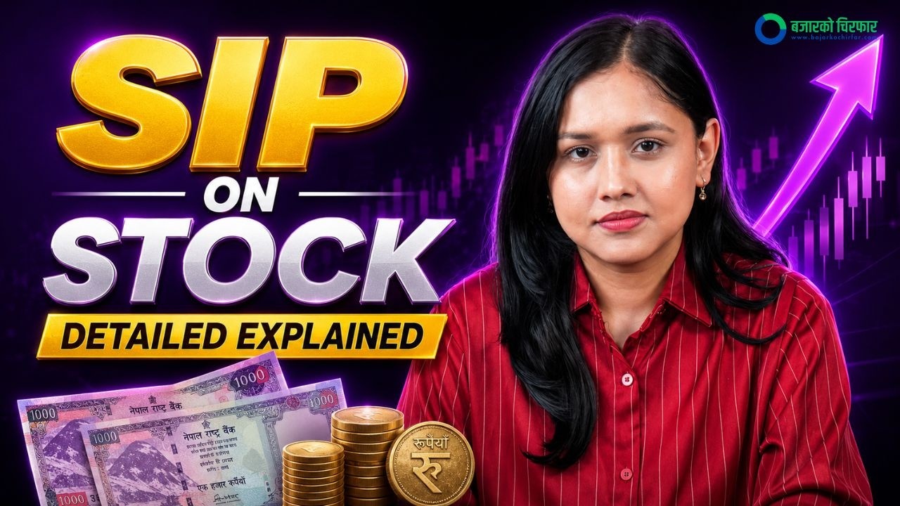 SIP गर्ने कि SIP on Stock? नेपालमा SIP on Stock कसरी सुरु गर्ने? [भिडियोसहित]