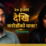 थोरै पैसामा गर्न सकिने बिजेनसहरु [भिडियोसहित]
