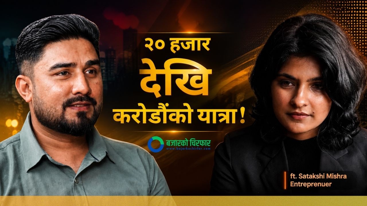 थोरै पैसामा गर्न सकिने बिजेनसहरु [भिडियोसहित]