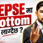 के नेप्सेले बटम लगाउँदैछ? टेक्निकल एनालाइसिसले के भन्छ? [भिडियोसहित]