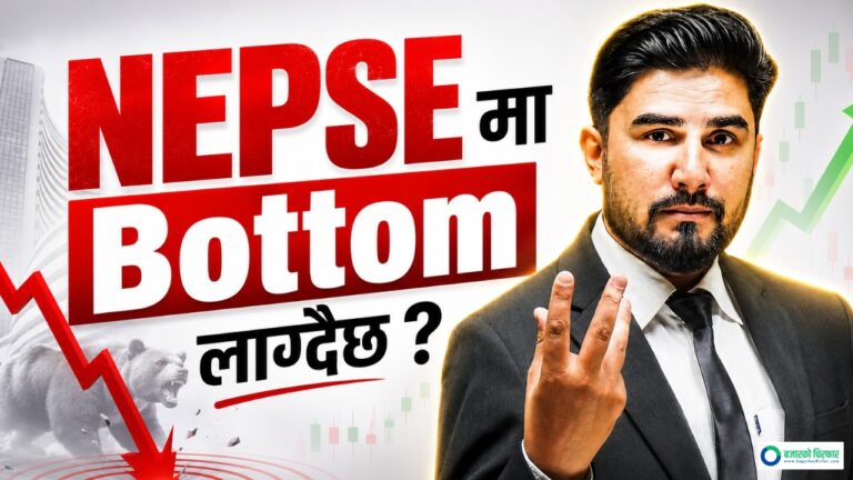 के नेप्सेले बटम लगाउँदैछ? टेक्निकल एनालाइसिसले के भन्छ? [भिडियोसहित]