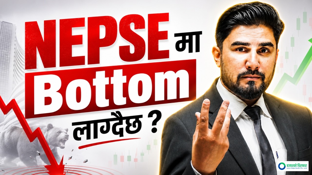 के नेप्सेले बटम लगाउँदैछ? टेक्निकल एनालाइसिसले के भन्छ? [भिडियोसहित]