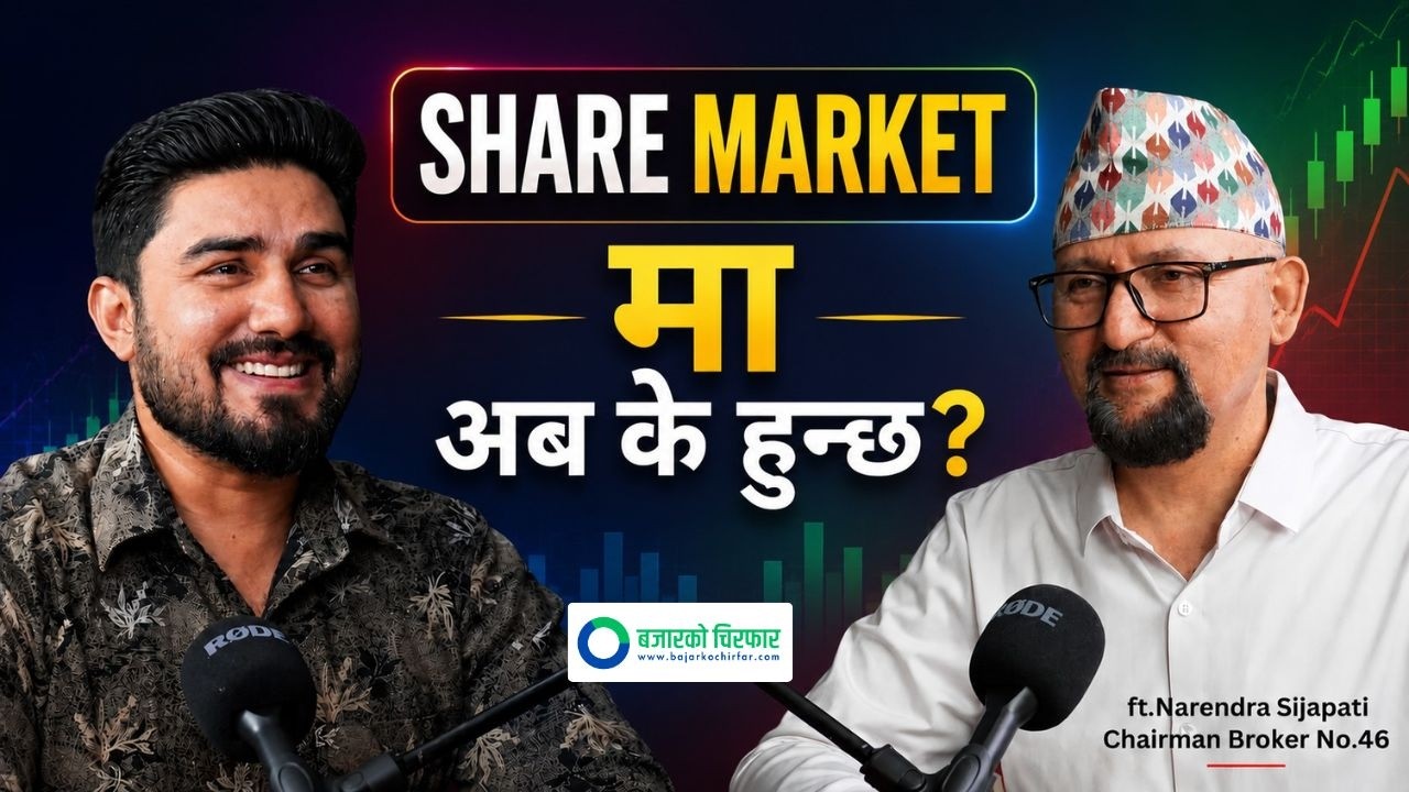 फण्डामेन्टल र टेक्निकल भन्दा निकै इफेक्टिभ विश्लेषण यसरी गर्नुहोस् [भिडियोसहित]