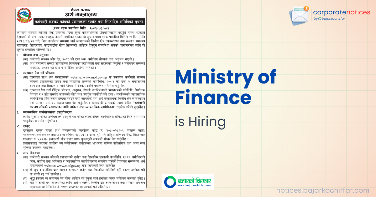 ministry of finance feature https://bajarkochirfar.com/government-job/ministry-of-finance-invites-applications-for-administrator-of-employees-provident-fund-epf/ | %tags