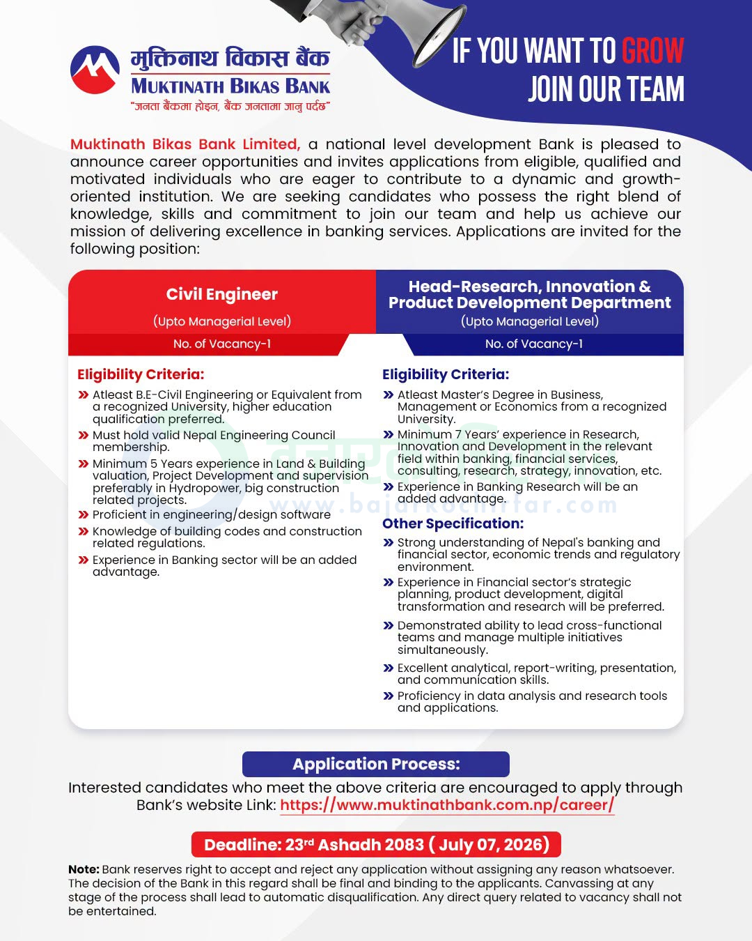 muktinath bikas bank limited https://bajarkochirfar.com/private-job/job-opening-at-muktinath-development-bank/ | %tags