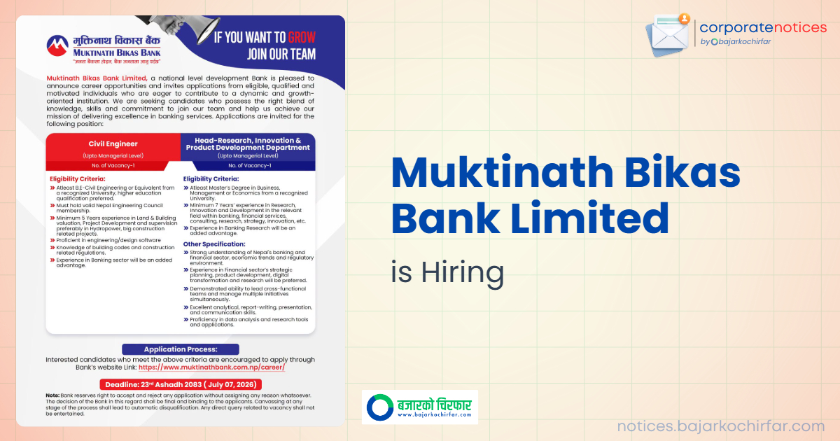 muktinath bikas bank limited feature https://bajarkochirfar.com/private-job/job-opening-at-muktinath-development-bank/ | %tags