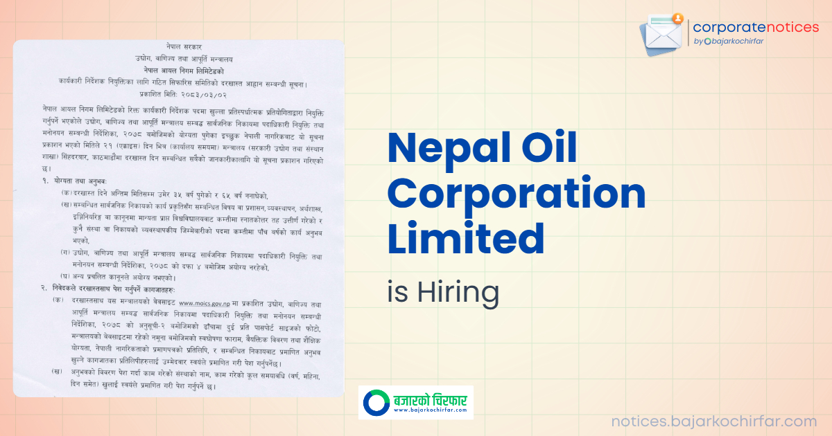 nepal oil corporation limited feature https://bajarkochirfar.com/government-job/nepal-oil-corporation-vacancy-applications-invited-for-executive-director-position/ | %tags