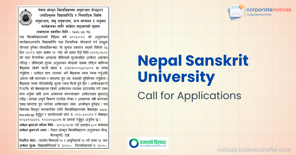 nepal sanskrit university feature https://bajarkochirfar.com/private-job/nepal-sanskrit-university-invites-applications-for-phd-and-specialized-research-programs/ | %tags