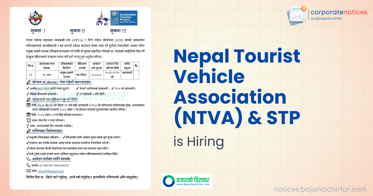 nepal tourist vehicle association ntva stp feature https://bajarkochirfar.com/private-job/ntva-announces-light-vehicle-driver-training-and-employment-opportunities-for-women/ | %tags