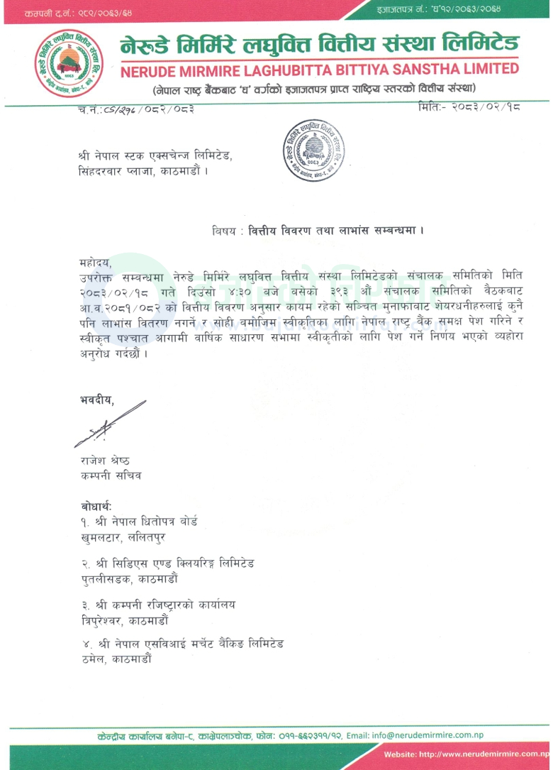 no dividend this year notice 1780383659850 https://bajarkochirfar.com/nerude-mirmire-laghubitta-will-not-pay-dividends-leaving-shareholders-empty-handed | %tags