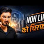 बजेटले नन लाइफ इन्स्योरेन्स सेक्टरको बिजनेस व्ह्वात्तै बढ्दैछ ? सेयर प्राइस के होला ? [भिडियोसहित]