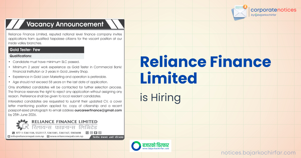reliance finance limited feature https://bajarkochirfar.com/private-job/reliance-finance-limited-announces-vacancy-for-gold-tester-positions/ | %tags