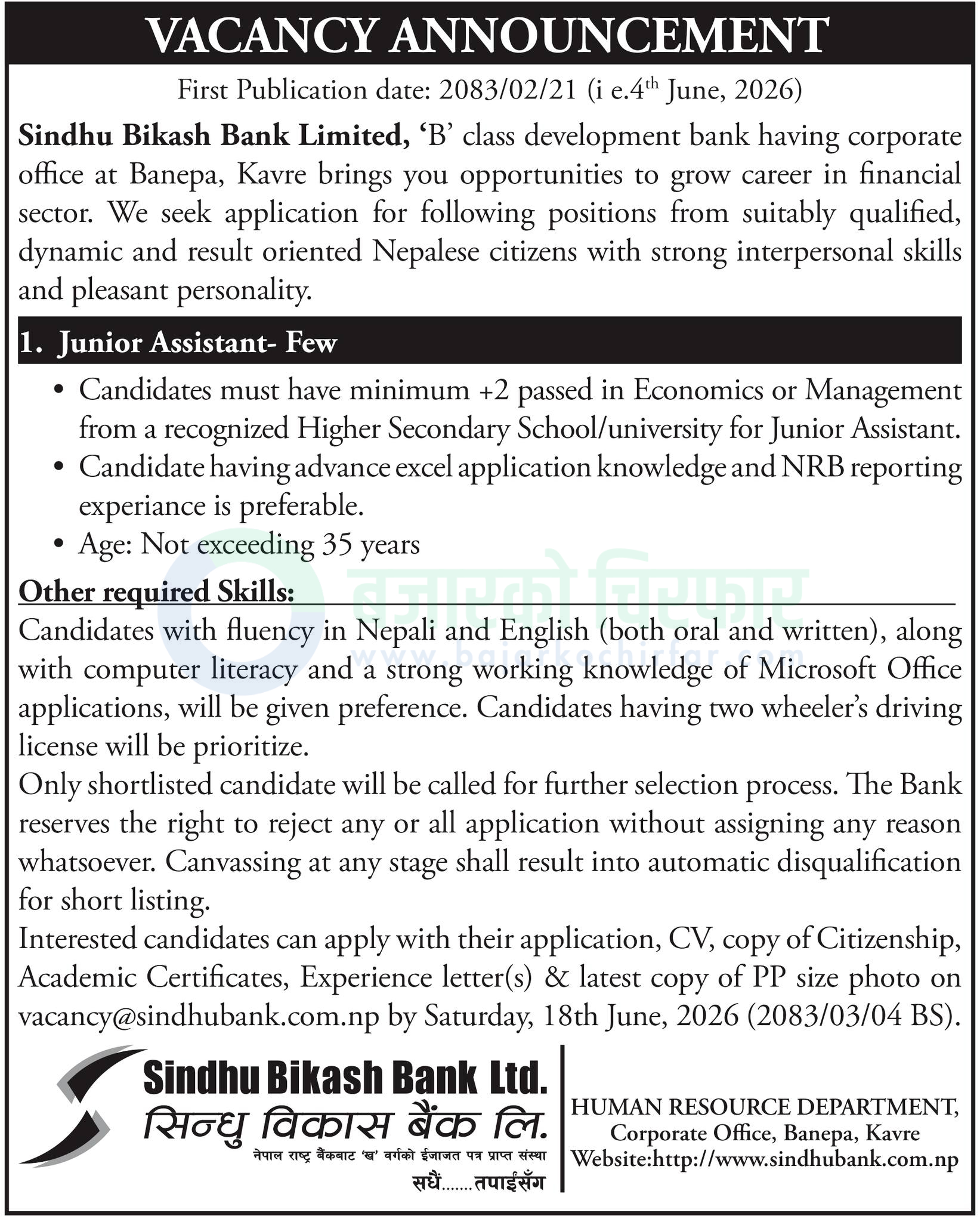 sindhu bikash bank hiring notice 1780568022429 https://bajarkochirfar.com/private-job/job-opening-at-sindhu-bikas-bank-2-pass-holders-can-apply/ | %tags