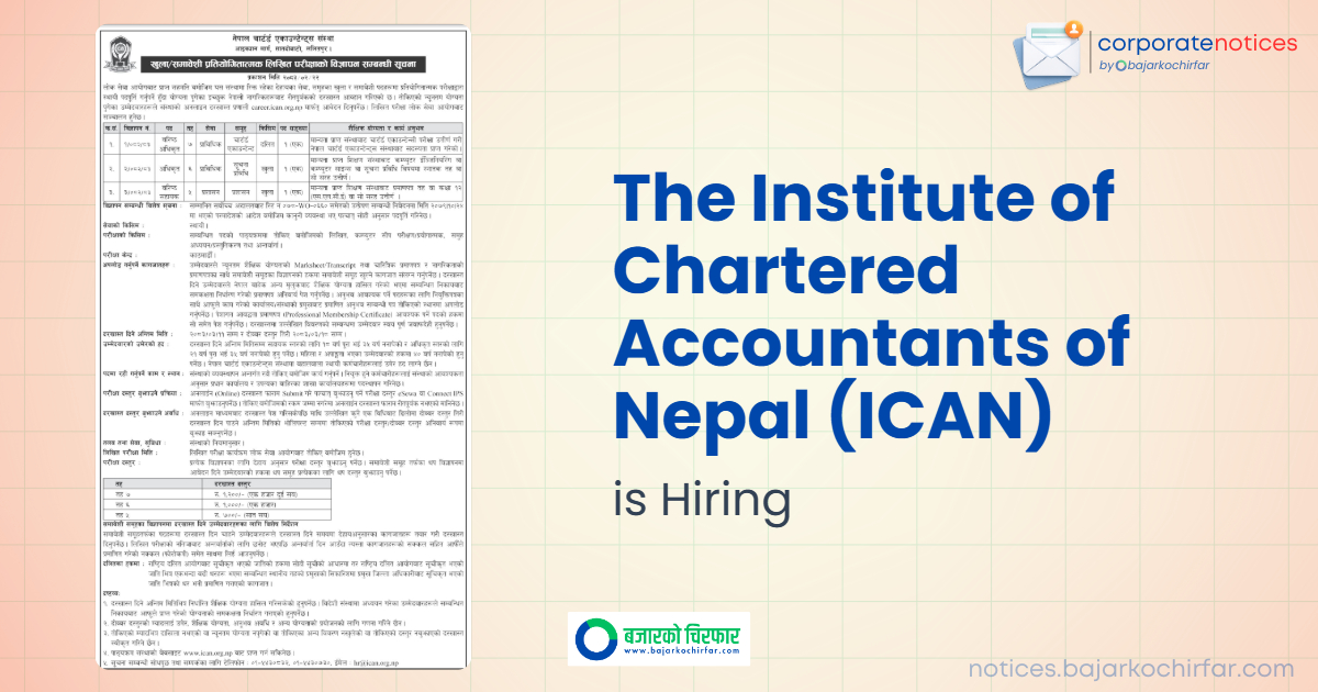 the institute of chartered accountants of nepal ican feature https://bajarkochirfar.com/private-job/the-institute-of-chartered-accountants-of-nepal-ican-announces-vacancies-for-multiple-positions/ | %tags