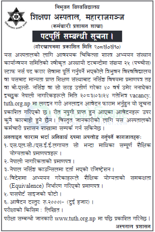 tribhuvan university teaching hospital tuth https://bajarkochirfar.com/private-job/tuth-maharajgunj-announces-vacancy-for-25-staff-nurses/ | %tags