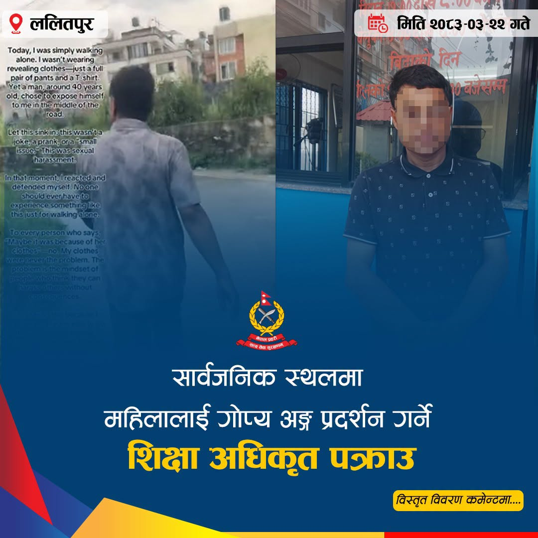 735608241 914366548345574 4128448530994388377 n https://bajarkochirfar.com/education-officer-arrested-for-exposing-private-parts-to-women-in-public | %tags