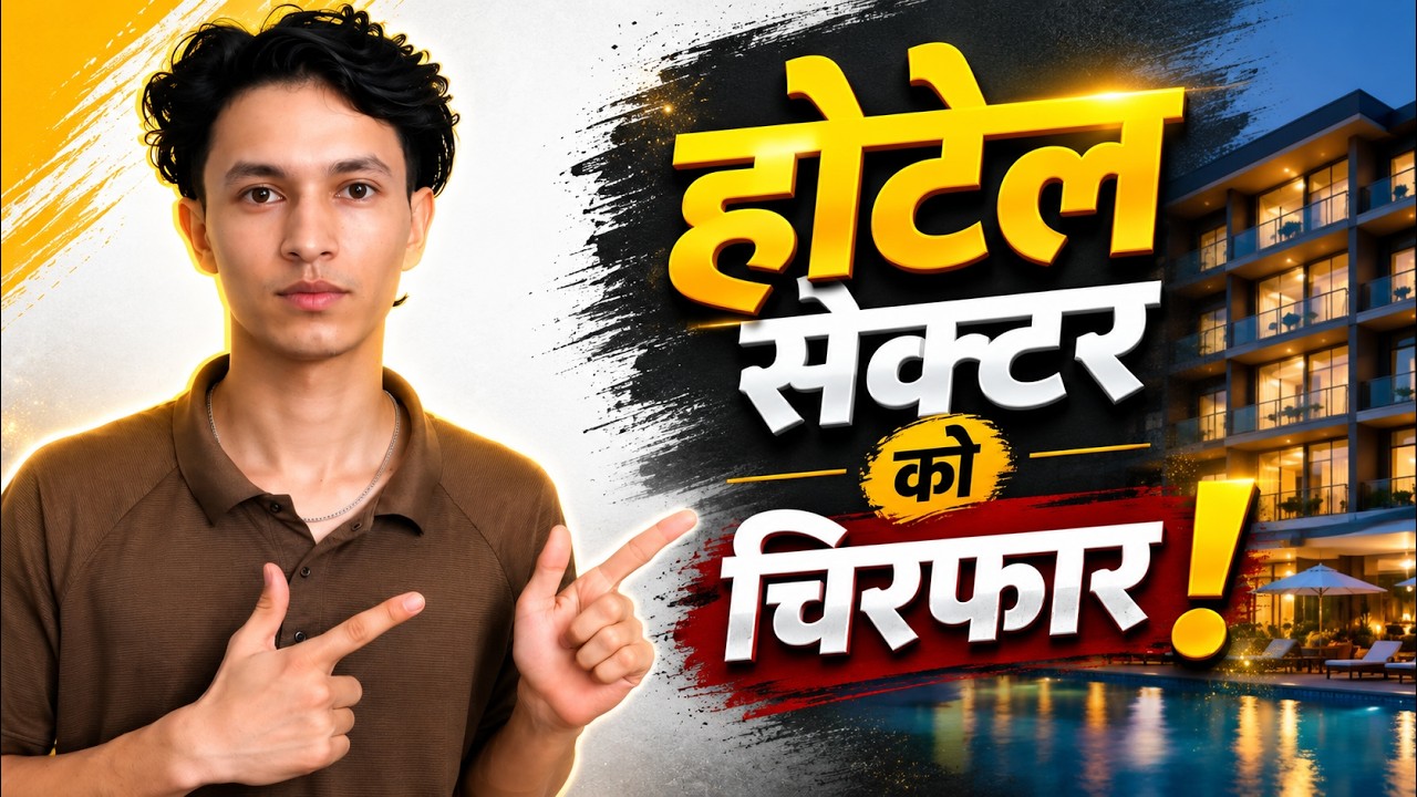 नेपालको होटल तथा पर्यटन उद्योगको भविष्य [भिडियोसहित]