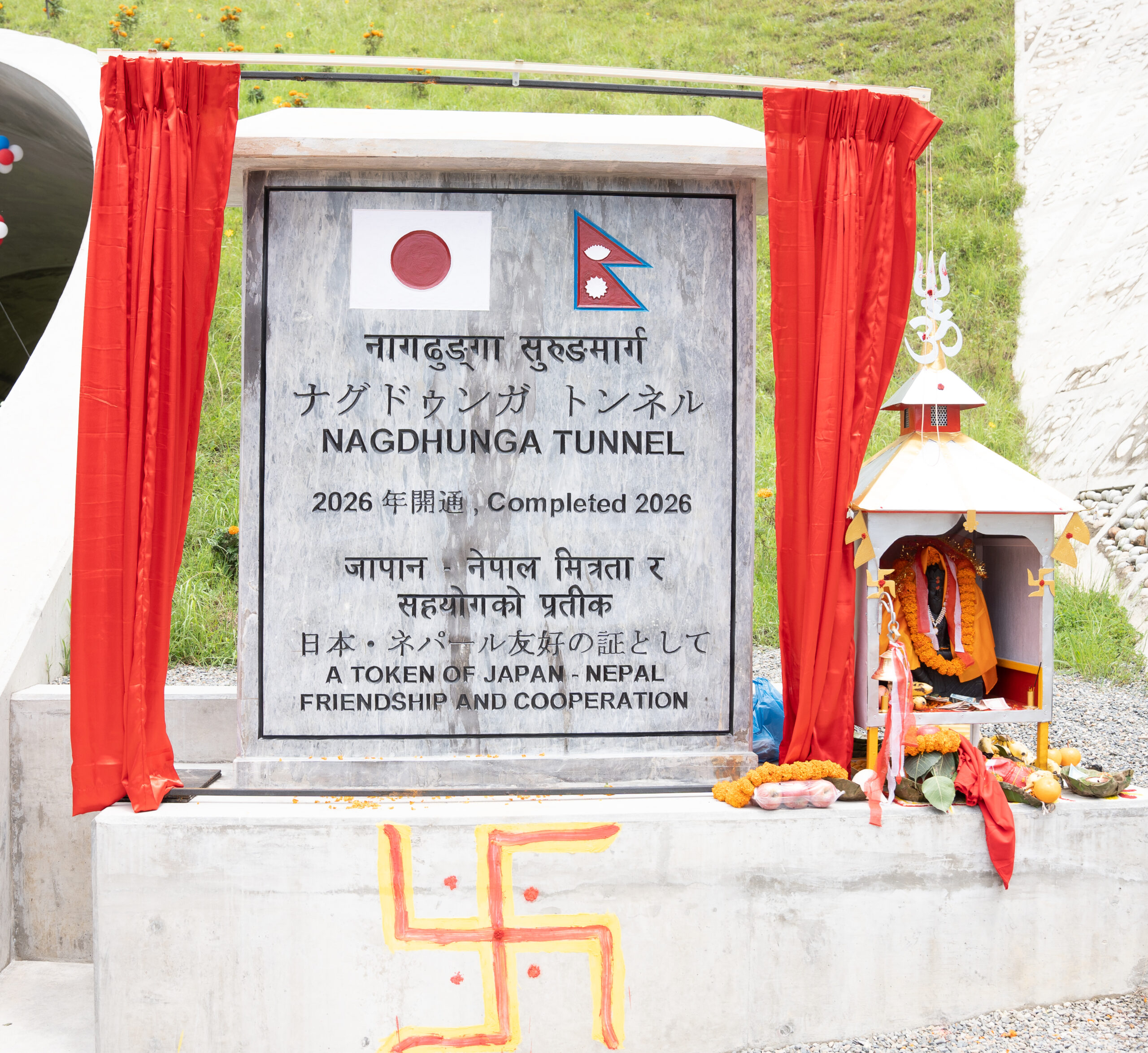 PHOTO 14 scaled https://bajarkochirfar.com/nagdhunga-sisnekhola-tunnel-inaugurated-officially-put-into-operation | %tags