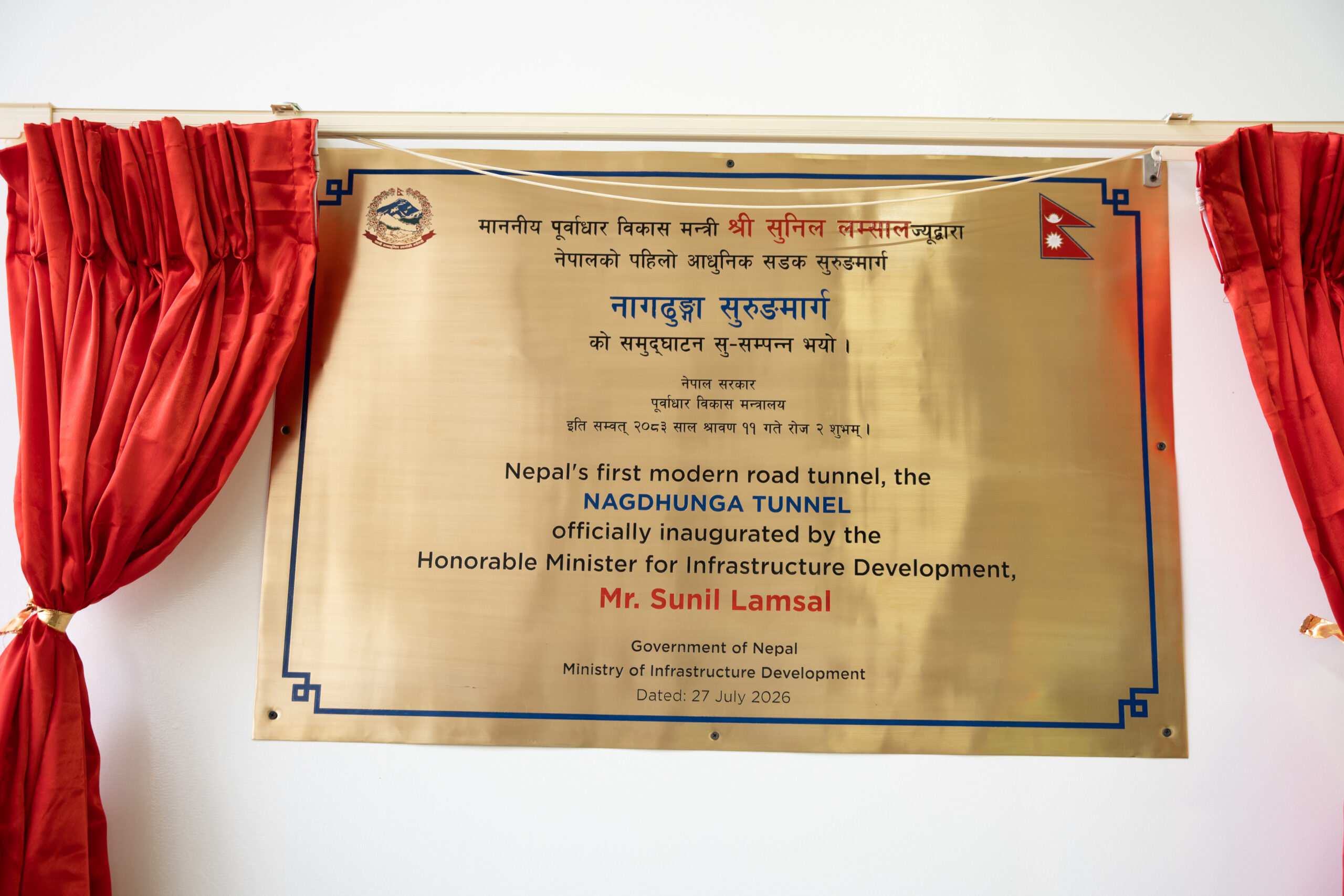 PHOTO 37 scaled https://bajarkochirfar.com/nagdhunga-sisnekhola-tunnel-inaugurated-officially-put-into-operation | %tags