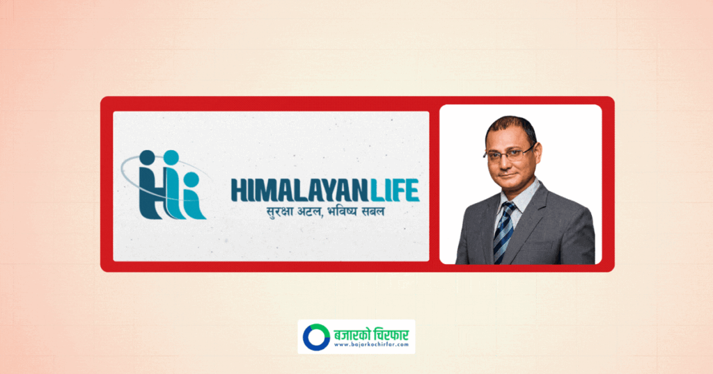 हिमालयन लाइफ इन्स्योरेन्सको निमित्त सीईओमा अमात्य नियुक्त