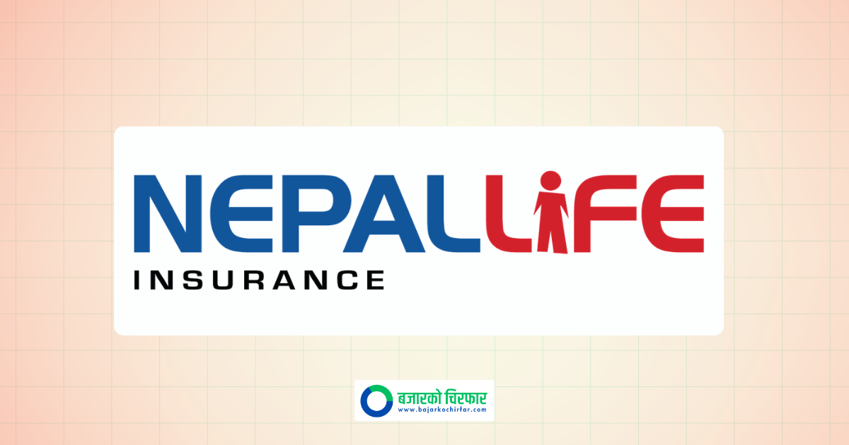 नेपाल लाइफ इन्स्योरेन्सले ३३ करोड ७७ लाख रुपैयाँमा जग्गा किन्यो, कहाँ ?