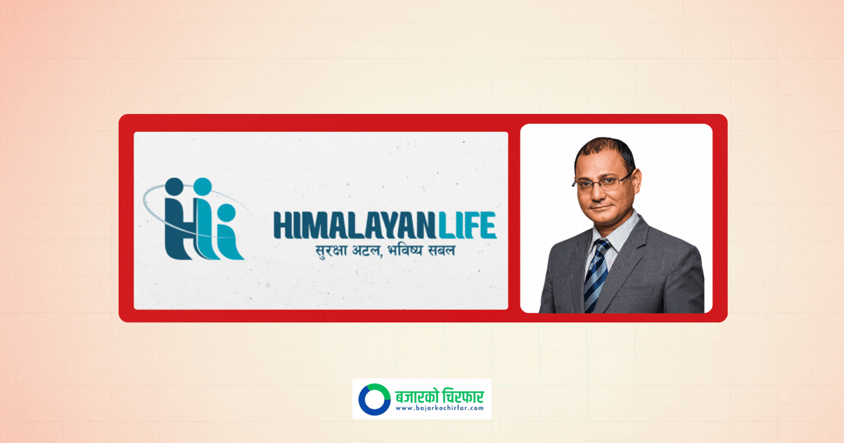 हिमालयन लाइफ इन्स्योरेन्सको निमित्त सीईओमा अमात्य नियुक्त