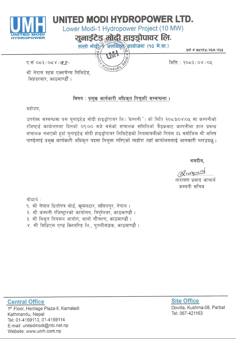 Screenshot 22 7 2026 114027 www.nepalstock.com https://bajarkochirfar.com/pandey-appointed-as-ceo-of-united-modi-hydropower | %tags