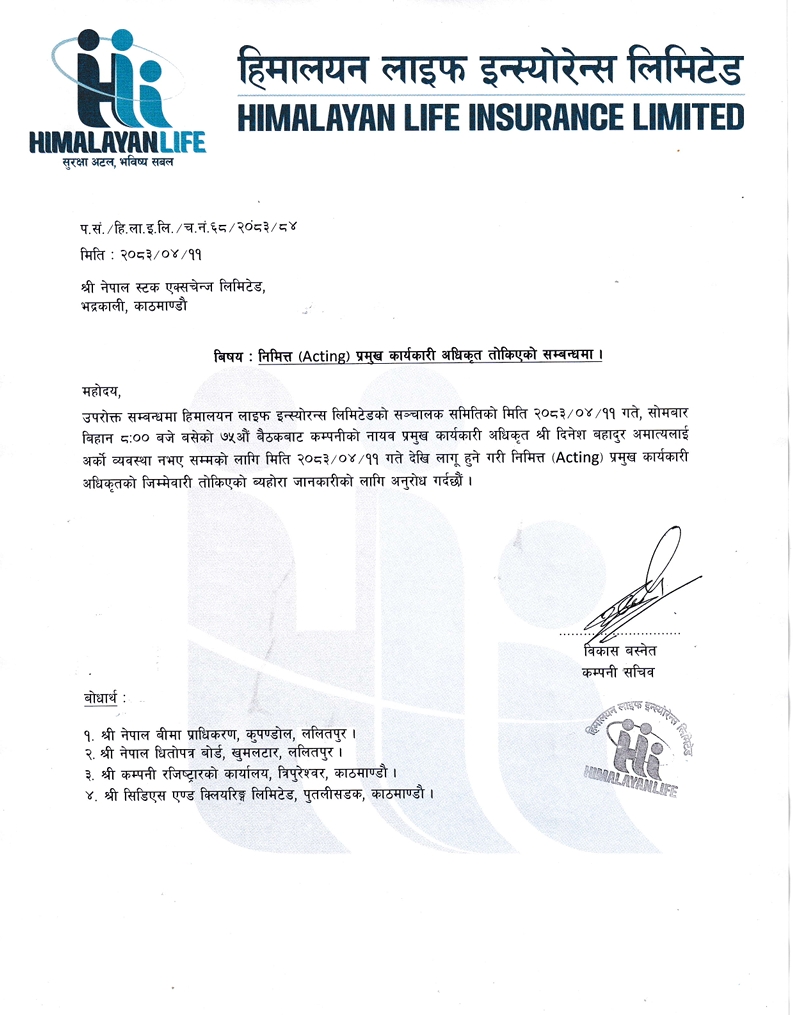 Screenshot 27 7 2026 152117 www.nepalstock.com https://bajarkochirfar.com/amatya-appointed-as-acting-ceo-of-himalayan-life-insurance | %tags