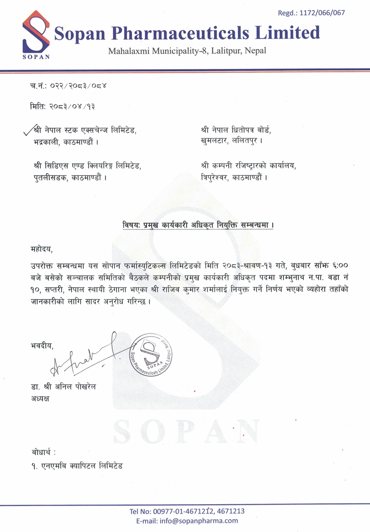 Screenshot 30 7 2026 11511 www.nepalstock.com https://bajarkochirfar.com/sharma-appointed-ceo-of-sopan-pharmaceuticals | %tags