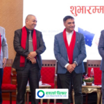 समृद्धि र पोखरा फाइनान्सको मर्जरपछि ‘पोखरा फाइनान्स’को नामबाट एकीकृत कारोबार सुरु
