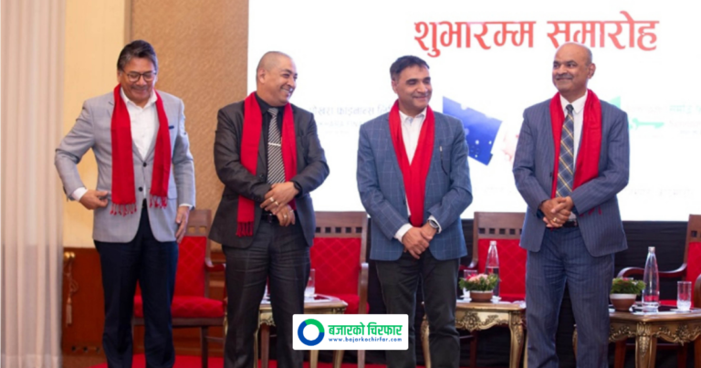 समृद्धि र पोखरा फाइनान्सको मर्जरपछि ‘पोखरा फाइनान्स’को नामबाट एकीकृत कारोबार सुरु