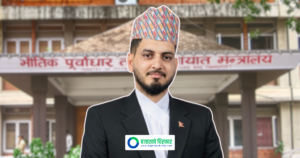 ४४ वटा निर्माण कम्पनीको लाइसेन्स खारेज, कुन कुन परे ? (नामसहित)