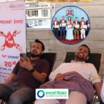 २०औं वर्षमा सिटी एक्सप्रेस, रक्तदान र उत्कृष्ट कर्मचारी सम्मानसहित वार्षिकोत्सव सम्पन्न