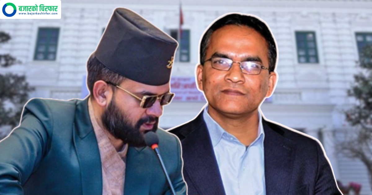 प्रधानमन्त्री शाह र गभर्नर पौडेलबीच भेटवार्ता, मुलुकको सेयर बजार लगायतका विषयमा छलफल