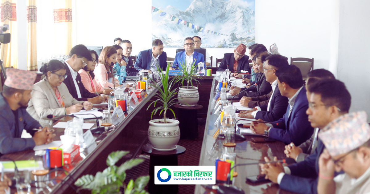 नेपाल राष्ट्र बैंक ऐन संशोधन प्रक्रिया अघि बढ्दै, अर्थ समितिले सरोकारवालासँग गर्यो छलफल