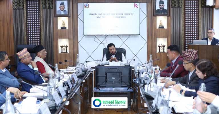 ऊर्जा र जलस्रोतको विकासका लागि तीन तहका सरकारबीच समन्वय बढाइने
