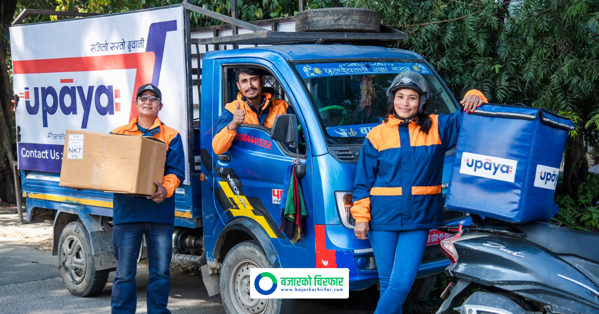 उपायको कारोबार एक वर्षमै ५४ प्रतिशत बढ्यो, कर्मचारी संख्या १,५०० नाघ्यो