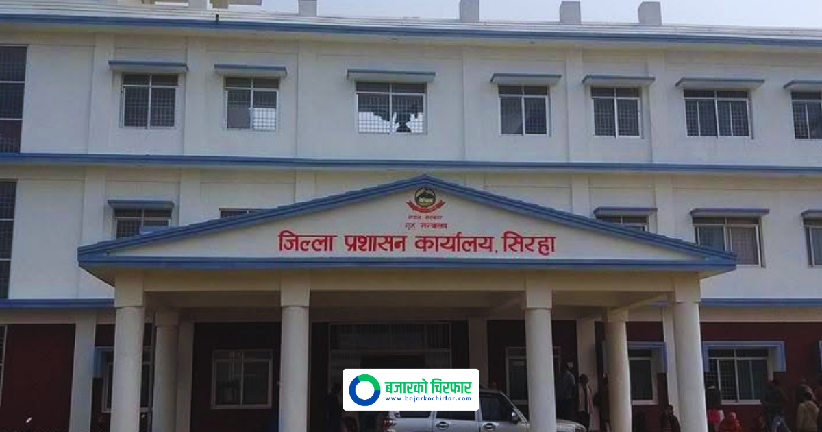 सिरहाका यी क्षेत्रमा अनिश्चितकालीन कर्फ्यू जारी