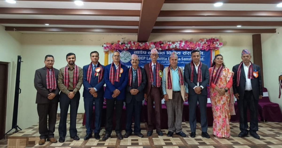 नाडेप लघुवित्तको ११औँ वार्षिक साधारण सभा सम्पन्न, केके प्रस्ताव भए पारित ?