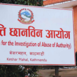 सर्वोच्चको आदेशपछि आयोगले रोक्यो पदाधिकारीको सम्पत्ति विवरण सङ्कलन र छानबिन प्रक्रिया