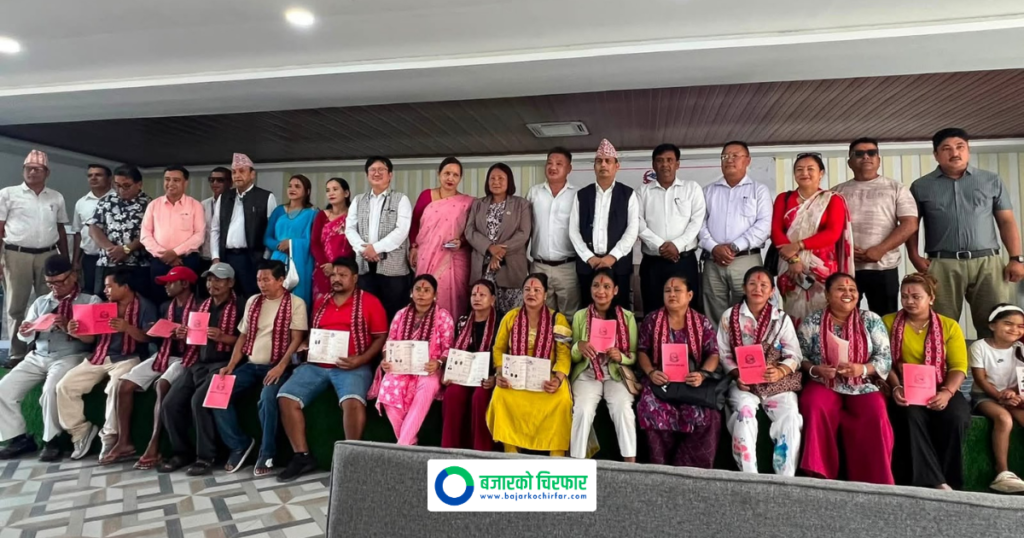झापाको अर्जुनधारामा लालपुर्जा वितरण, १८ परिवार बने जग्गाधनी