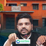 रामराजा प्रसाद स्वास्थ्य विज्ञान प्रतिष्ठानको पूर्वाधार विकासका लागि ५० करोड विनियोजन, टेन्डर प्रक्रिया अघि बढ्यो