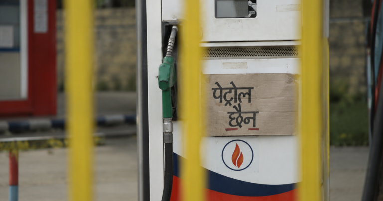 पेट्रोल सस्तो भएपछि पम्पमा ‘पेट्रोल छैन’ को बोर्ड: सर्वसाधारणलाई सास्ती