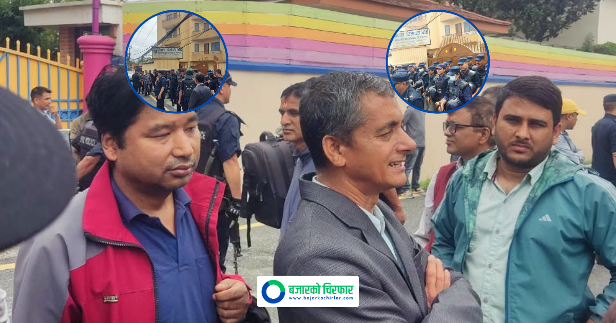 धितोपत्र बोर्डमा आजको तालाबन्दी कार्यक्रम स्थगित, के भयो?