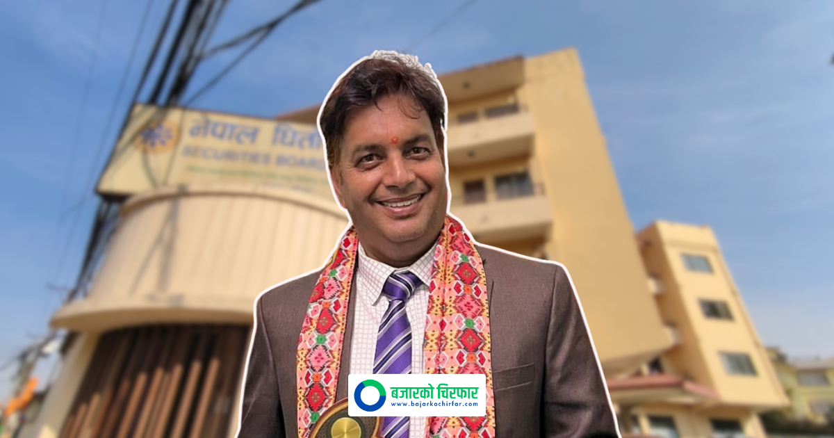 नेपाल धितोपत्र बोर्डले सार्वजनिक गर्‍यो १० वर्षे पूँजी बजार विकास मार्गचित्र, २०३६ सम्म बजार पूँजीकरण GDP को १५०% पुर्‍याउने लक्ष्य