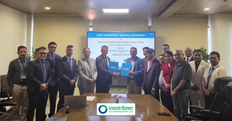 खिम्ती–घ्वाङ् जलविद्युत आयोजनामा १ अर्ब २४ करोड ऋण लगानी गर्दै एनएमबी बैंक