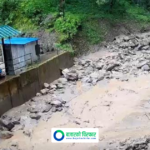 बाढीले क्षति पुर्याएपछि रेलेखोला जलविद्युत् आयोजना बन्द